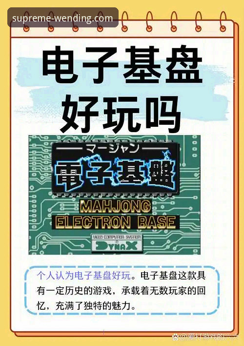 问鼎PG电子平台实用技巧：从入口选择到畅玩体验的必备知识