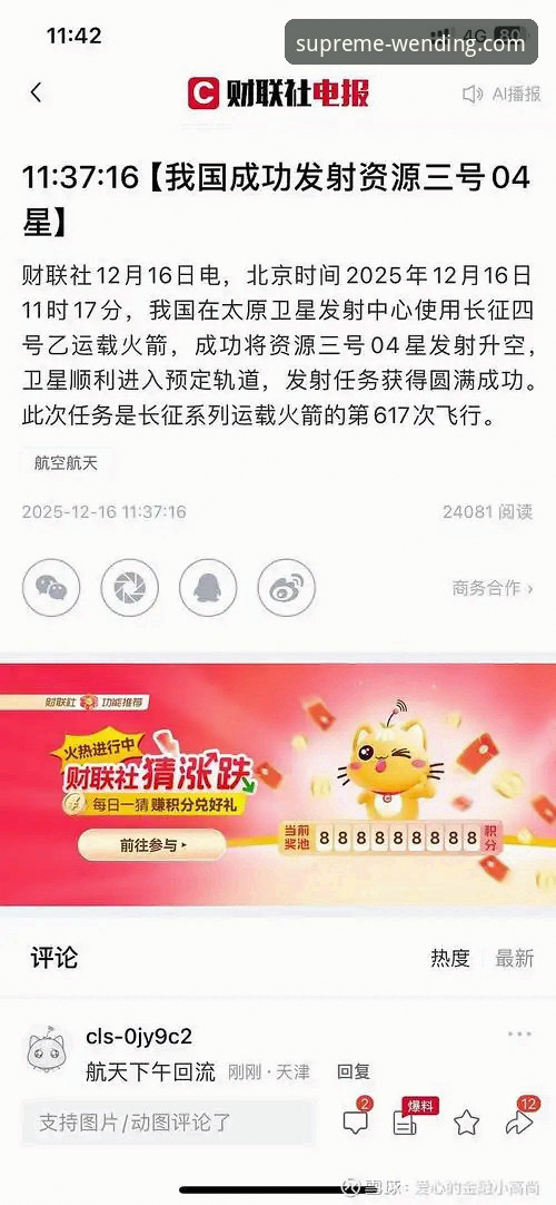 火箭大胜尼克斯背后，问鼎PG电子娱乐平台安卓怎么下载才能跟上赛事节奏？