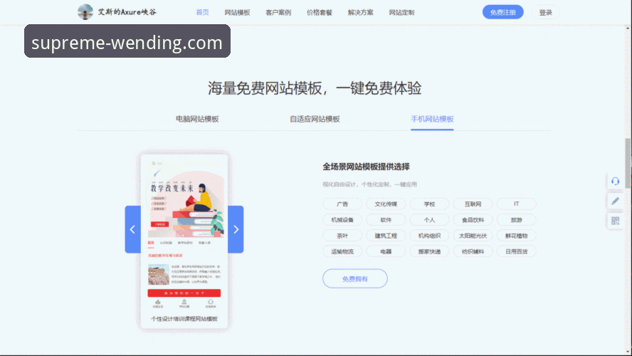 问鼎PG电子娱乐平台版本最新版动态：技术评测解读45.9MB安装包与密码找回方案
